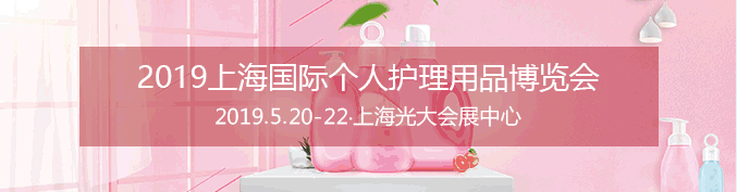 PCE上海個(gè)護(hù)用品展組委會(huì)為加強(qiáng)展前招商宣傳，遠(yuǎn)赴汕頭市牙刷行業(yè)協(xié)會(huì)！