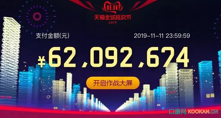 泰康拜博口腔雙11全網口腔醫療銷售奪冠 | 20000用戶在線“剁手”，口腔醫療新模式全面“接單”