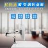 愛格升Ergotron臺式支臂向上、向下、向前、向后無可匹敵的范圍