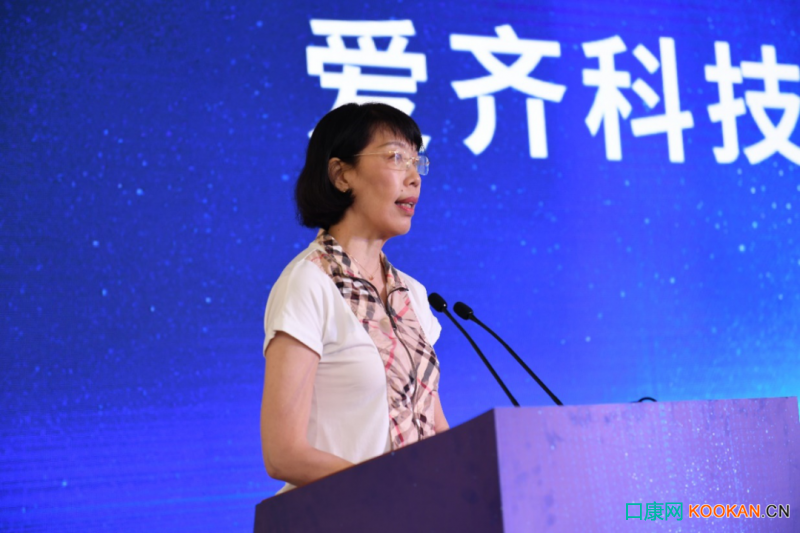 中華口腔醫學會秘書長岳林女士講話