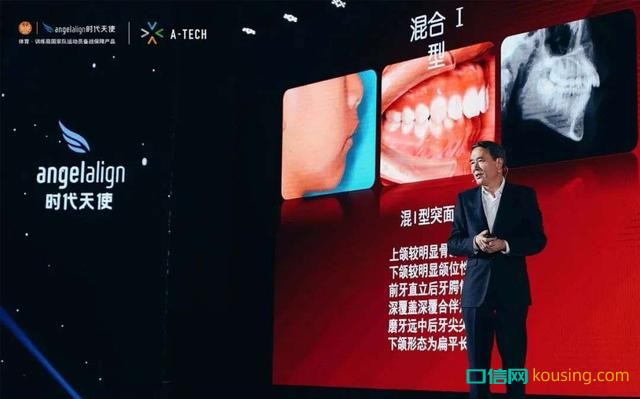 中國(guó)口腔健康保健意識(shí),進(jìn)入“覺醒年代”