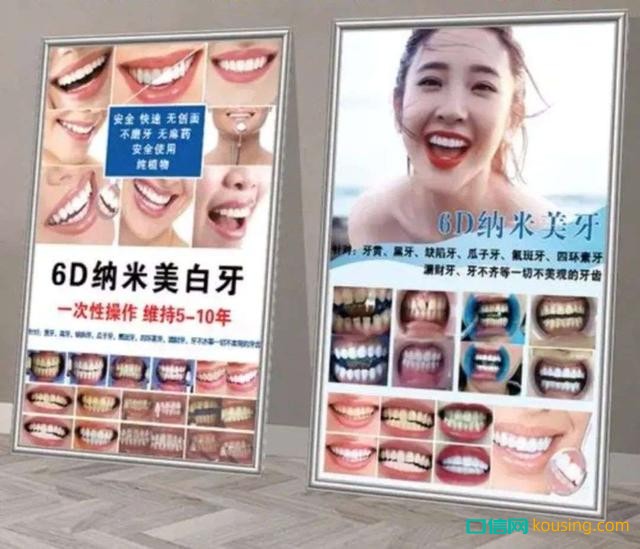 中國(guó)口腔健康保健意識(shí)，進(jìn)入“覺醒年代”