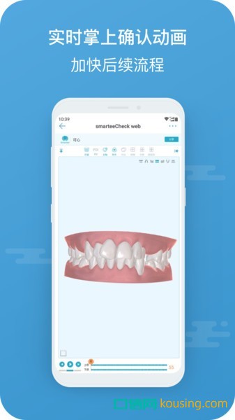 正雅醫生客戶端 v4.7.0 安卓版 0