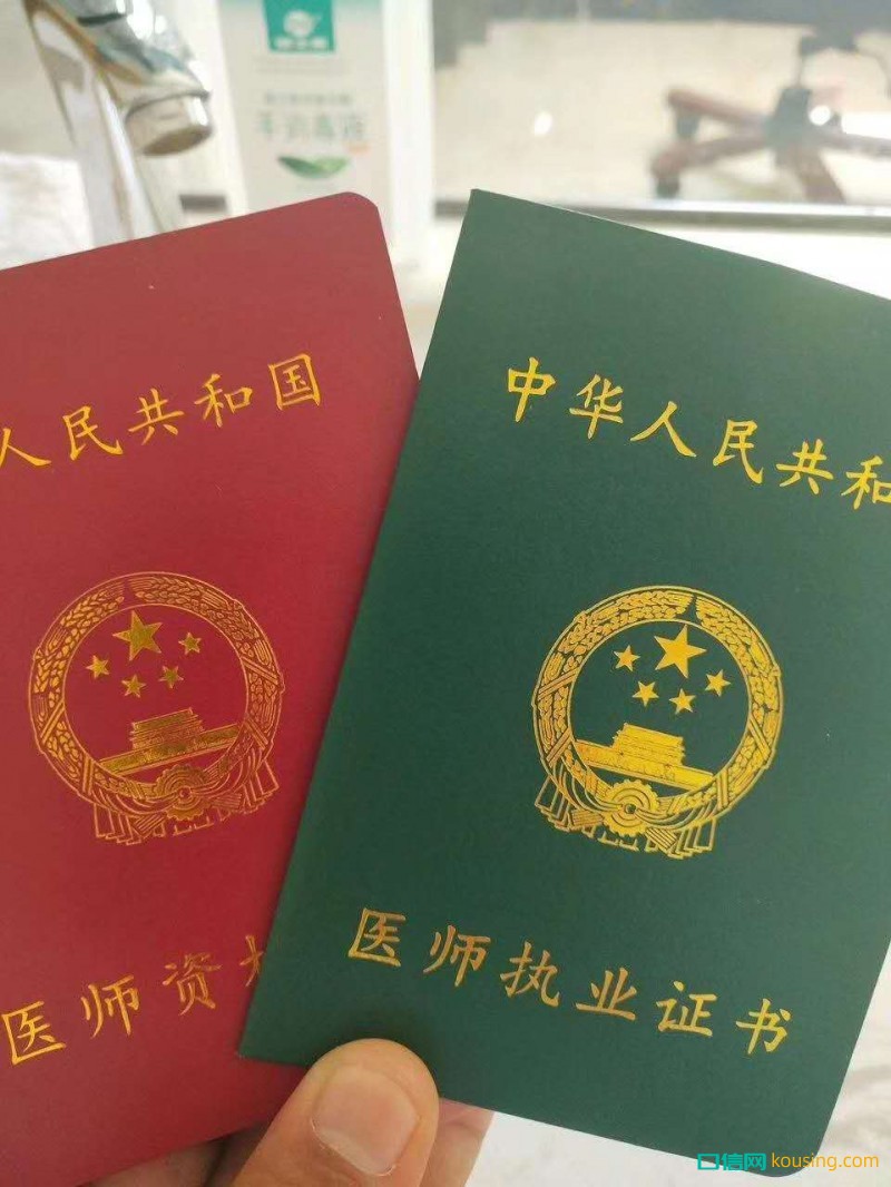 從助理醫(yī)師晉升到主任醫(yī)師職稱要多少年？有哪些條件？