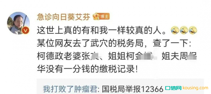 千億眼科龍頭與百萬(wàn)大V的維權(quán)大戰(zhàn),卻嚇得牙科心驚膽戰(zhàn)