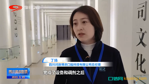 口腔集采，賦能生產：“中國牙谷”風口將近？