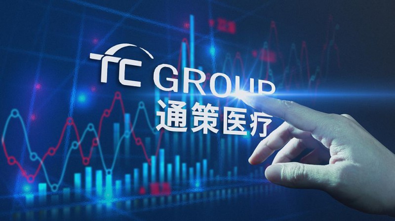 “牙茅”通策醫(yī)療一季度業(yè)績回暖，稱今年要推進低價種植業(yè)務(wù)