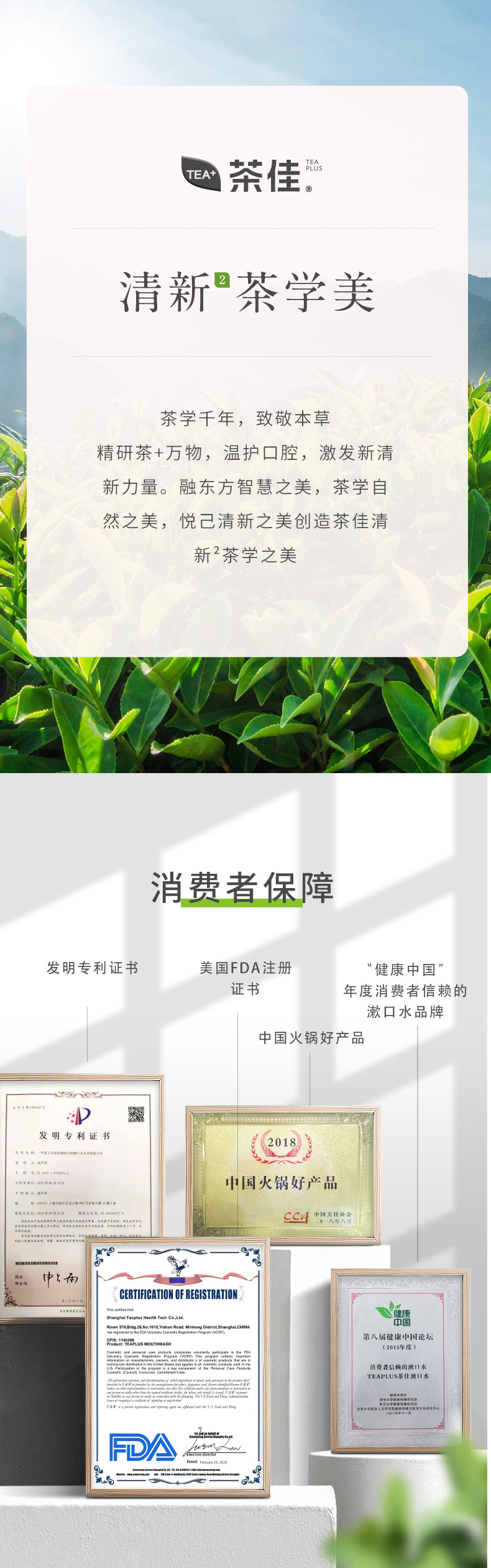 蜜桃烏龍-詳情頁