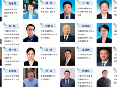 2024中國國際生物產業博覽會