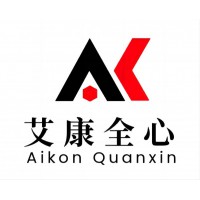 南京化學品檢測公司_化工原料檢測_艾康全心_第三方檢測機構(gòu)