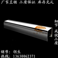 不銹鋼U型槽，90°度不銹鋼夾玻璃異型管