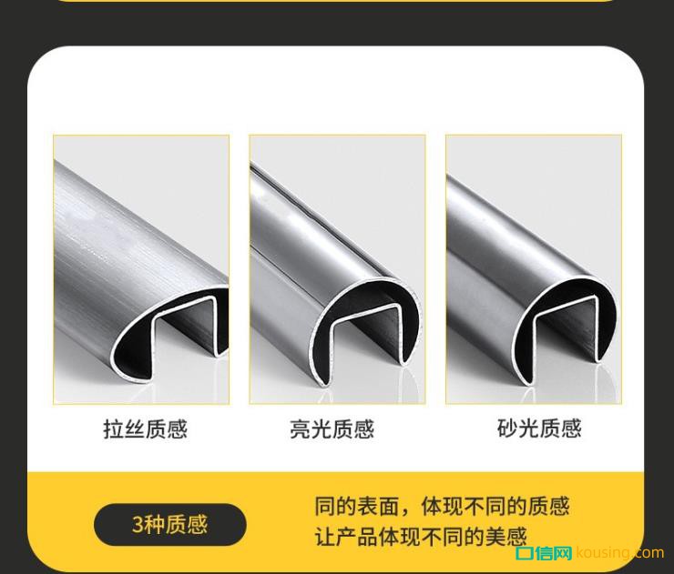 不銹鋼方管凹槽管,不銹鋼橢圓單槽管