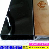 彩色不銹鋼矩形管，鈦金不銹鋼管