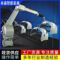 機(jī)器人噴粉設(shè)備智能?chē)娡繖C(jī)械臂