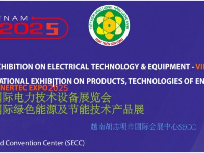 2025年越南（胡志明市）第18屆電力設(shè)備與技術(shù)展覽會(huì)