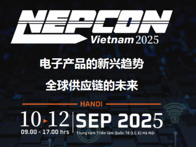 2025年越南（河內(nèi)）第17屆電子元器件、材料暨生產(chǎn)設(shè)備展