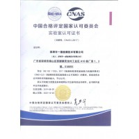 ASTM D7386-25單包裹運(yùn)輸系統(tǒng)性能測(cè)試