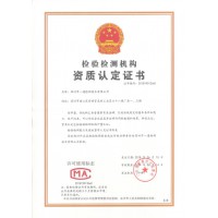 GB/T14710-2009醫(yī)用電器環(huán)境要求及試驗(yàn)方法