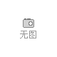 醫院長期求購二手醫療設備